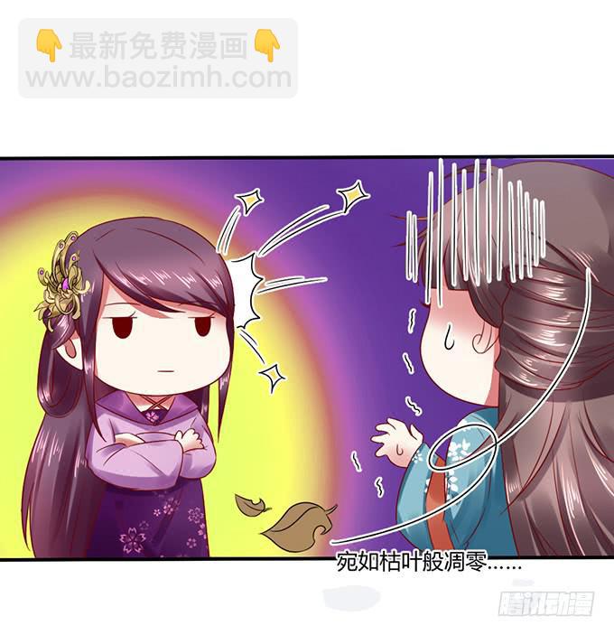 晚宴礼仪(1/2)-第27话