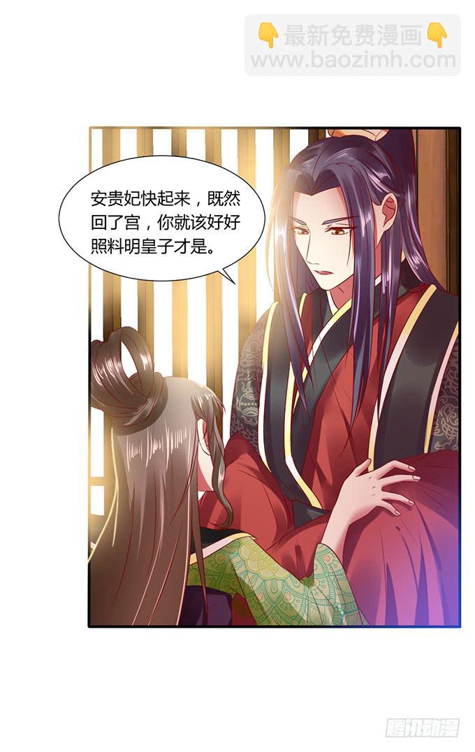 晚宴礼仪(1/2)-第27话