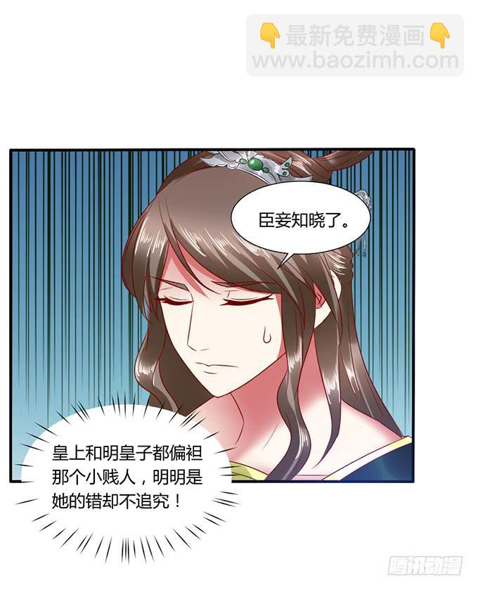 晚宴礼仪(1/2)-第27话