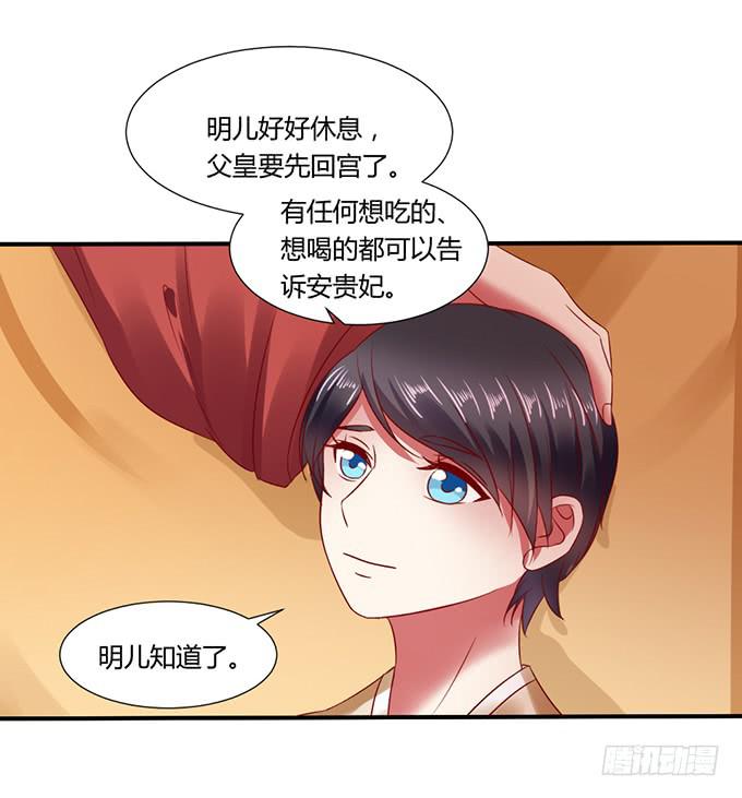 晚宴礼仪(1/2)-第27话