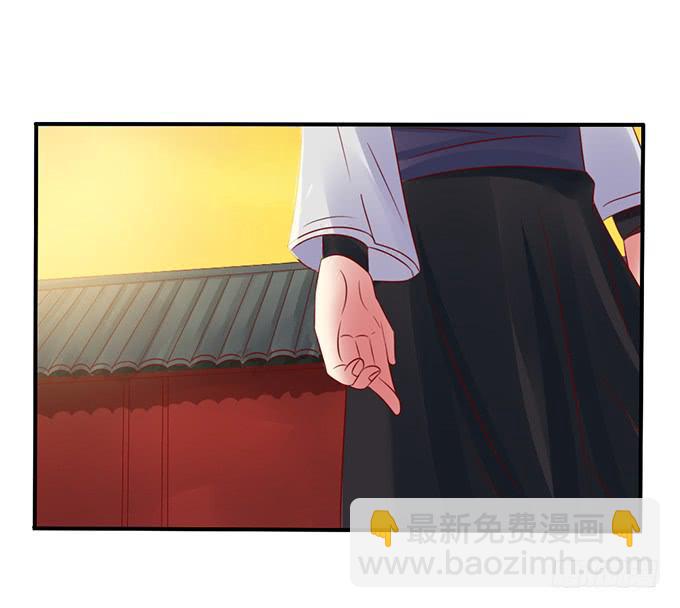 选妃风波(1/2)-第29话