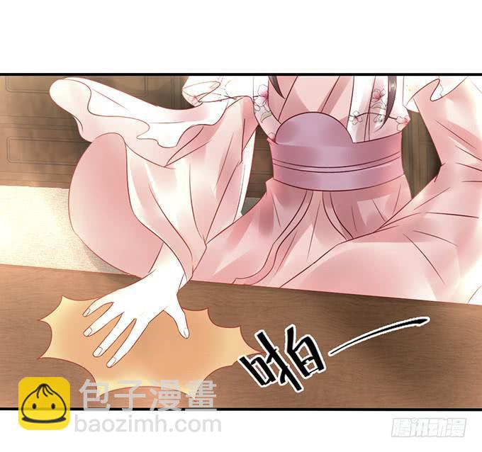 替罪羔羊(1/2)-第31话