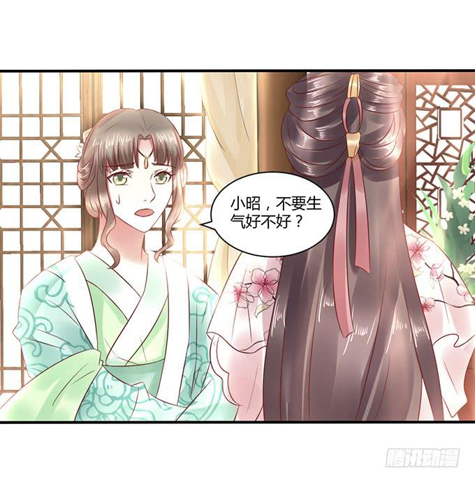 替罪羔羊(1/2)-第31话