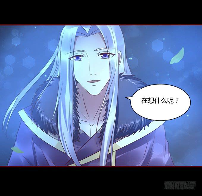 替罪羔羊(1/2)-第31话