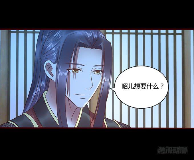 与君之约(1/2)-第33话