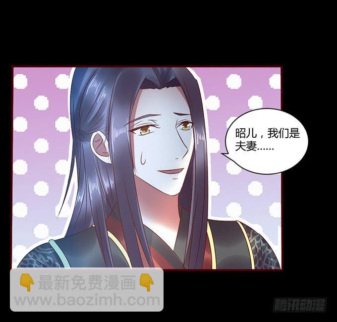 与君之约(1/2)-第33话