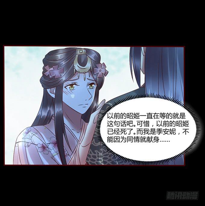 与君之约(1/2)-第33话