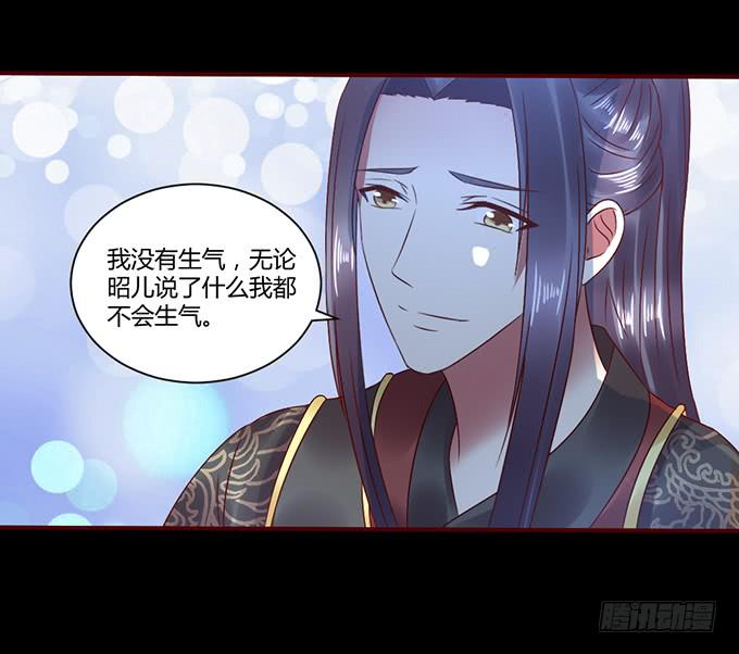 与君之约(1/2)-第33话