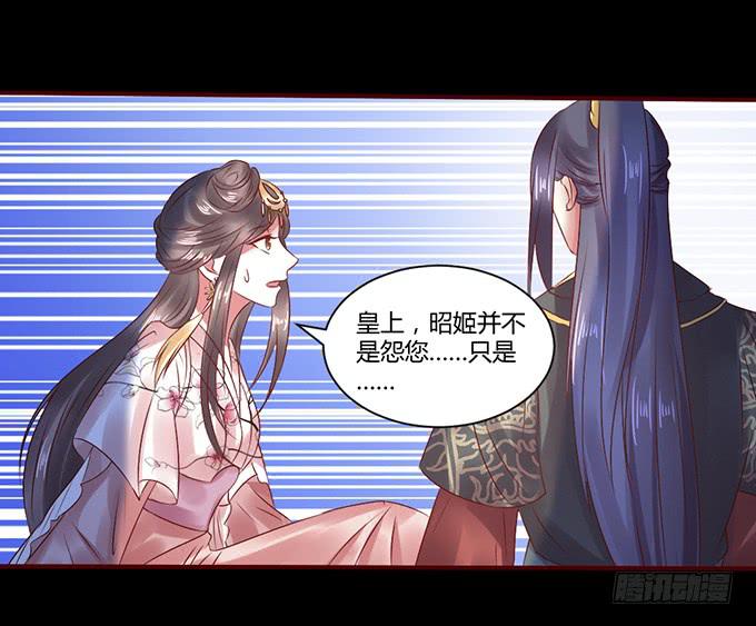 与君之约(1/2)-第33话