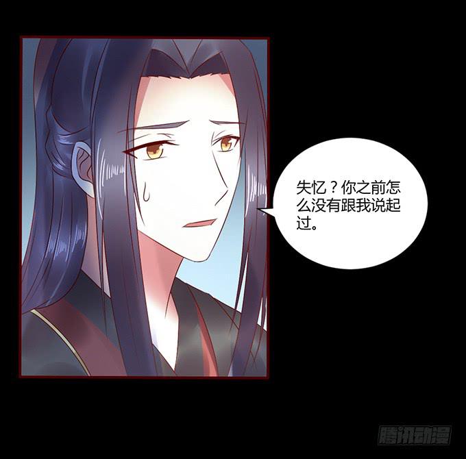 与君之约(1/2)-第33话