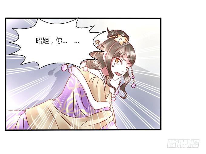 怒发冲冠-第35话