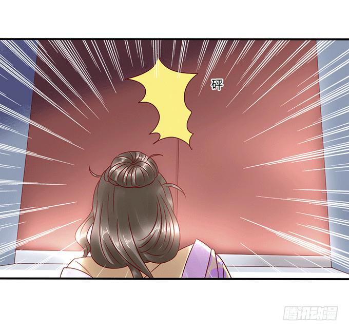 怒发冲冠-第35话