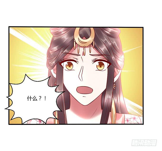 怒发冲冠-第35话