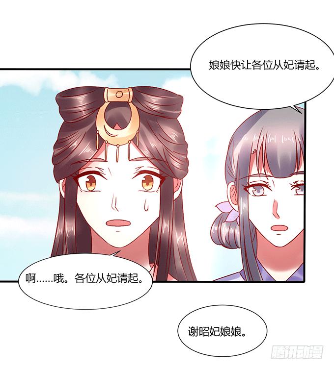 闺蜜谈心-第37话