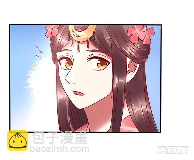 闺蜜谈心-第37话