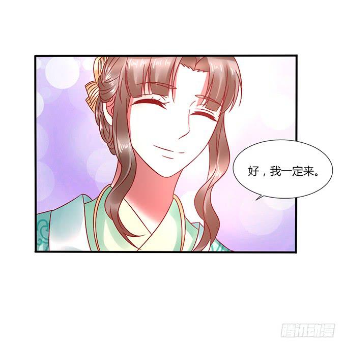 闺蜜谈心-第37话