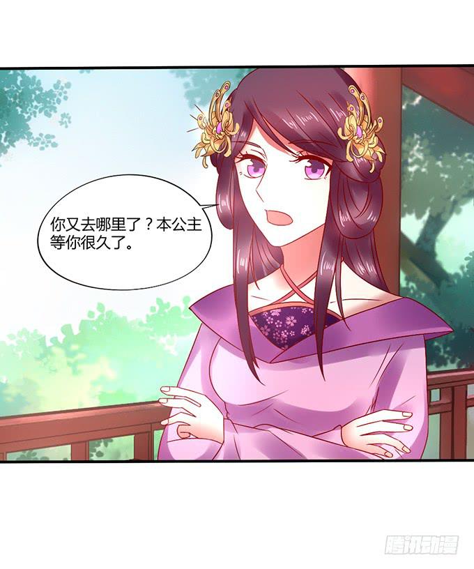 闺蜜谈心-第37话