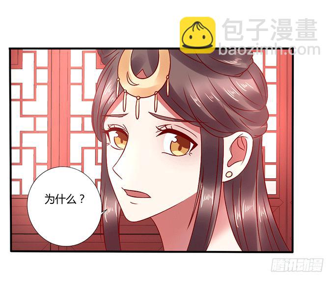 闺蜜谈心-第37话