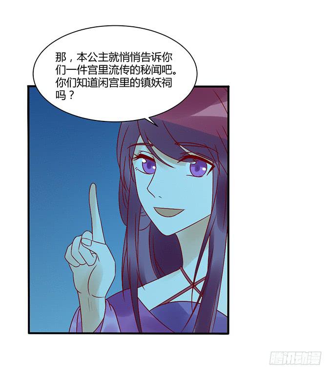 烧烤大会(1/2)-第39话