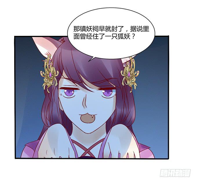 烧烤大会(1/2)-第39话