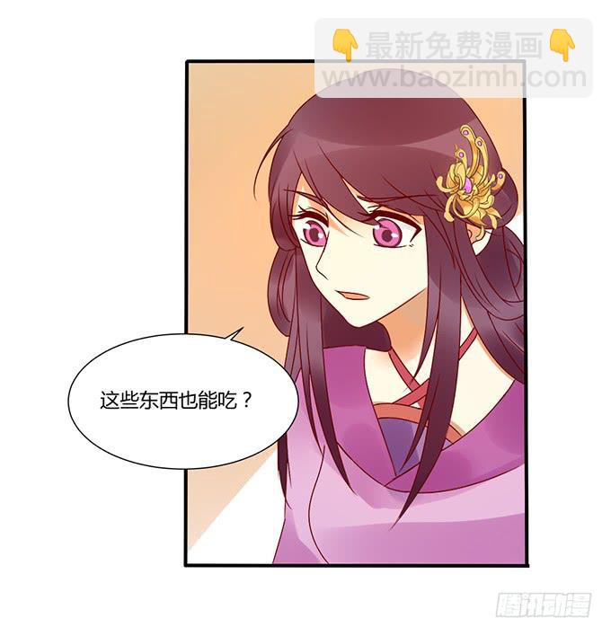 烧烤大会(1/2)-第39话