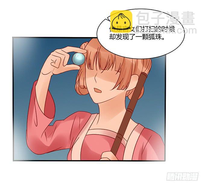 烧烤大会(1/2)-第39话