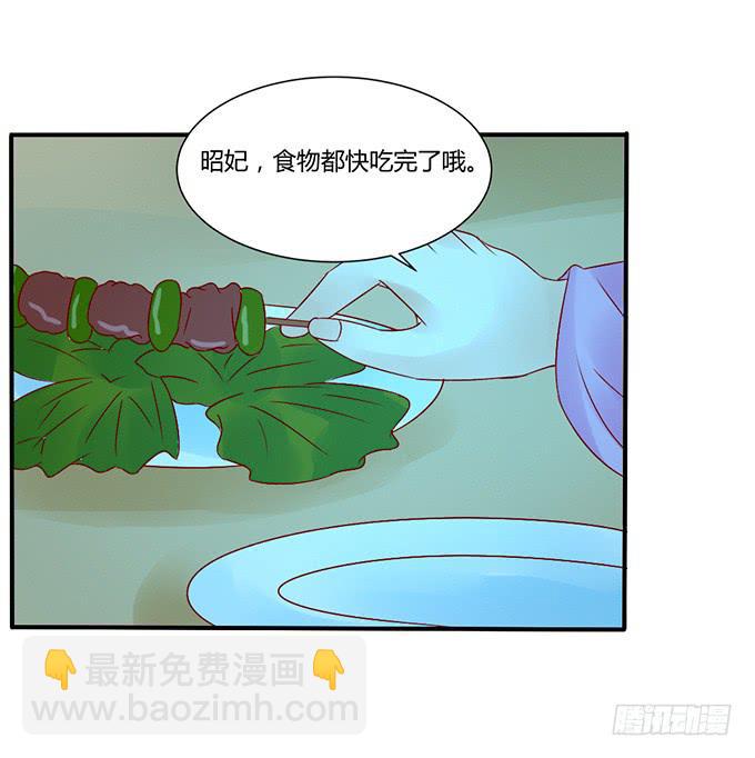 烧烤大会(1/2)-第39话