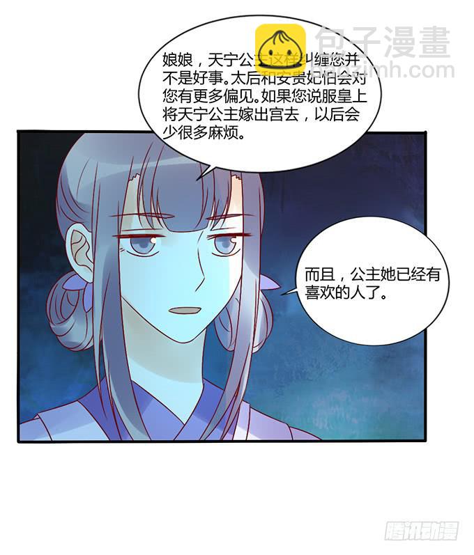 烧烤大会(1/2)-第39话