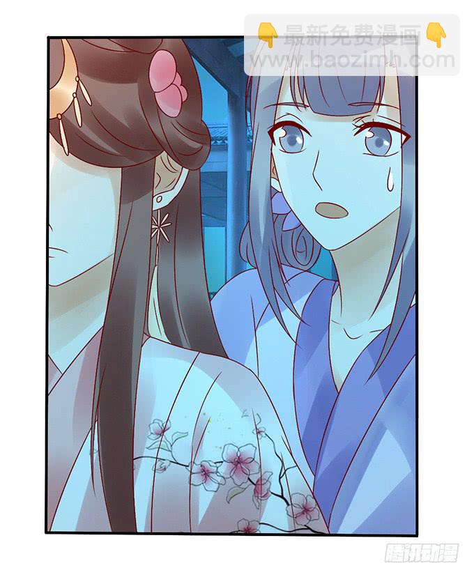 烧烤大会(1/2)-第39话