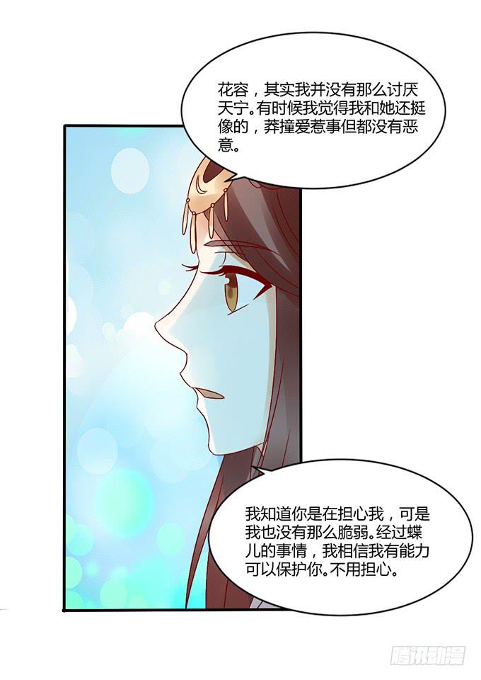 烧烤大会(1/2)-第39话