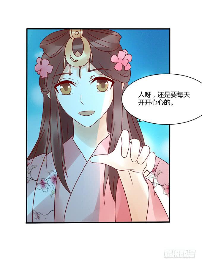 烧烤大会(1/2)-第39话