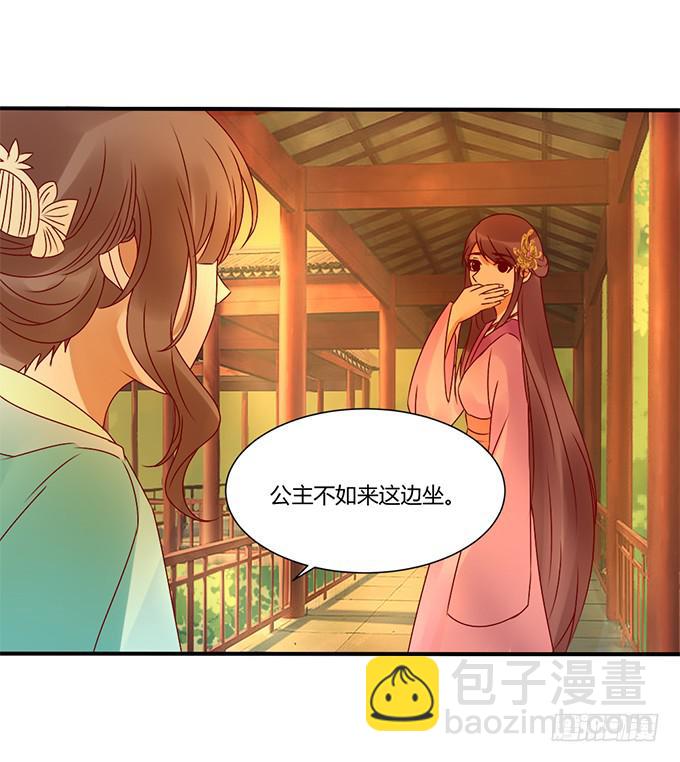 烧烤大会(1/2)-第39话