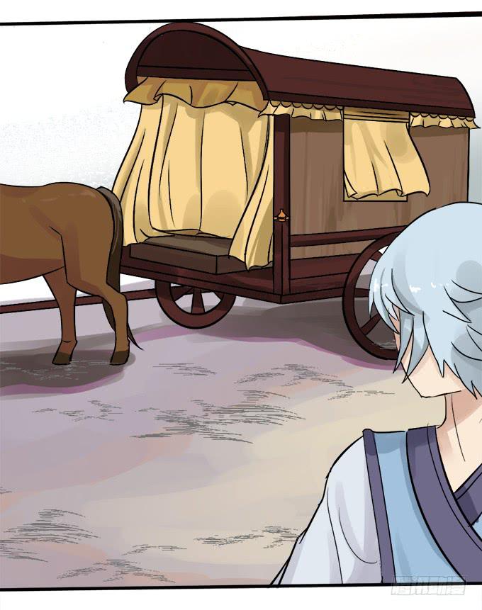 初入皇宫-第5话