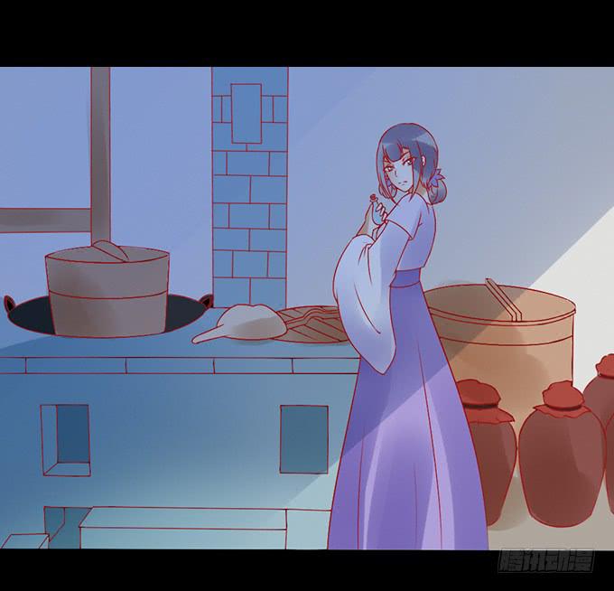 月下酒醉-第41话