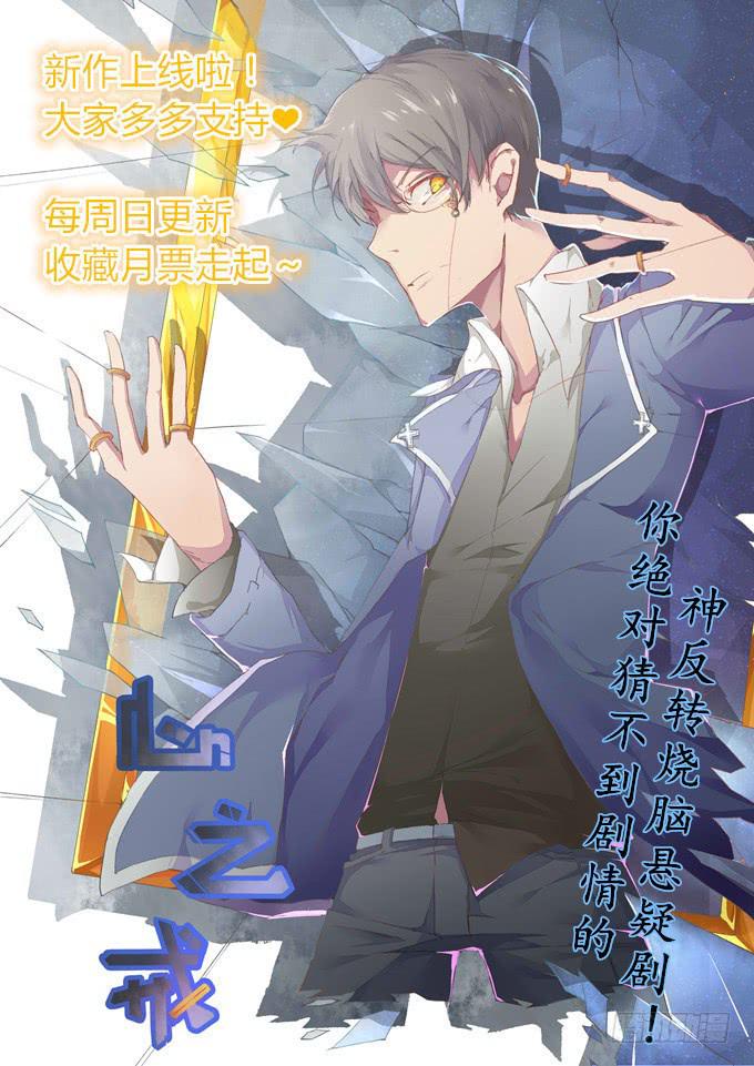 月下酒醉-第41话