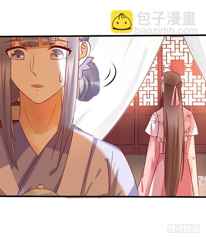 苦命姐妹(1/2)-第45话