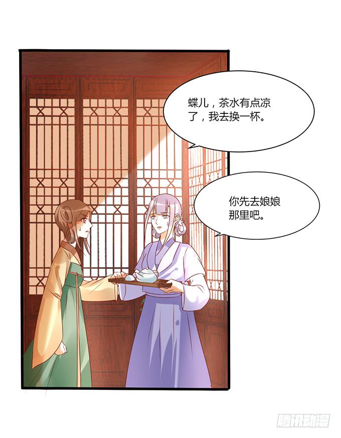 苦命姐妹(1/2)-第45话