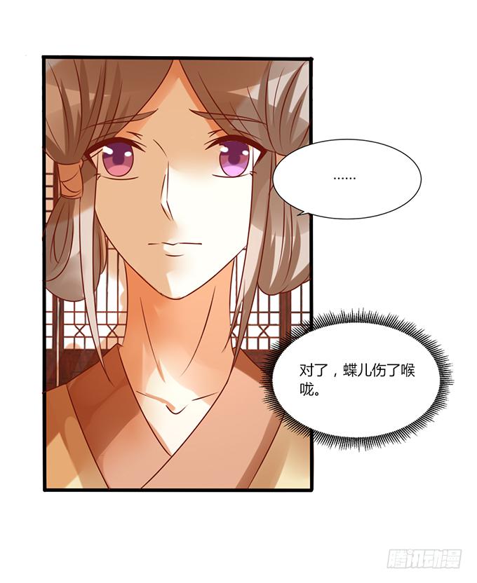 苦命姐妹(1/2)-第45话