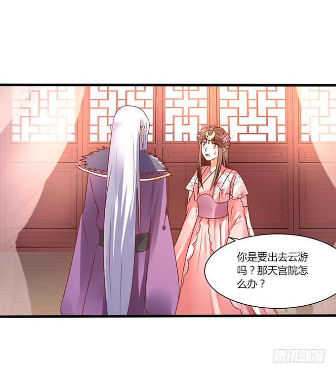 苦命姐妹(1/2)-第45话