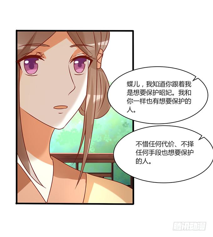 苦命姐妹(1/2)-第45话