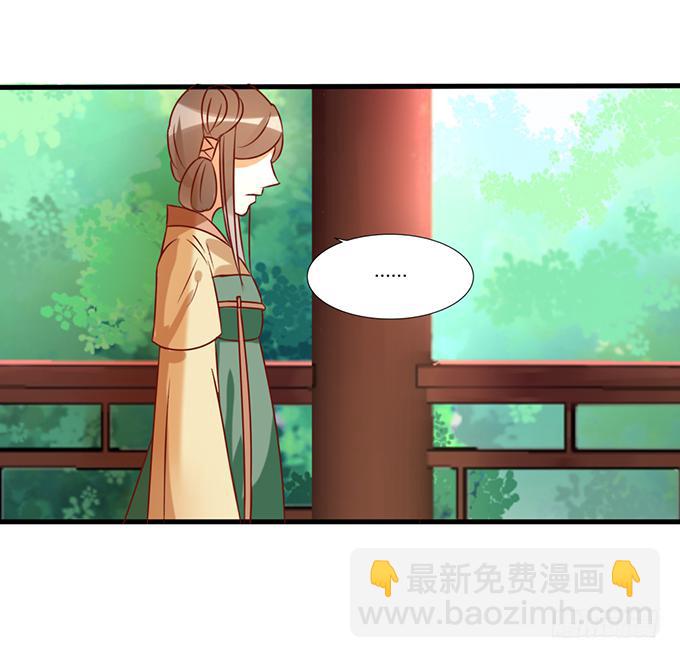 苦命姐妹(1/2)-第45话