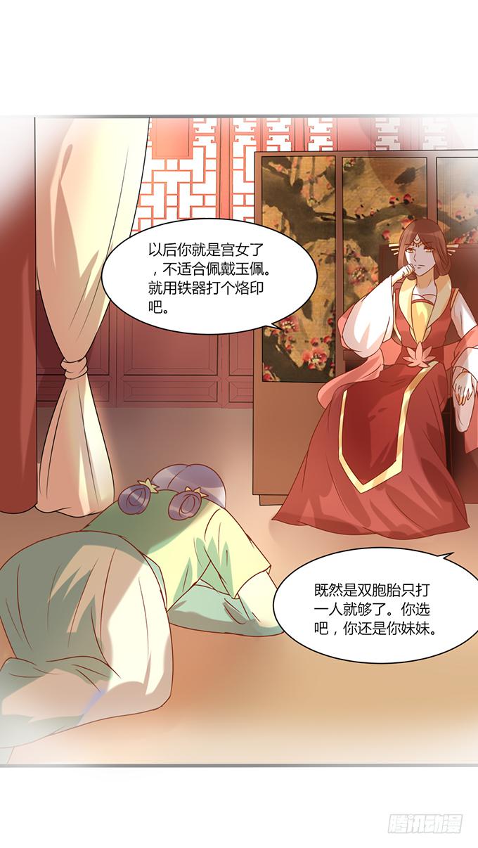 苦命姐妹(1/2)-第45话