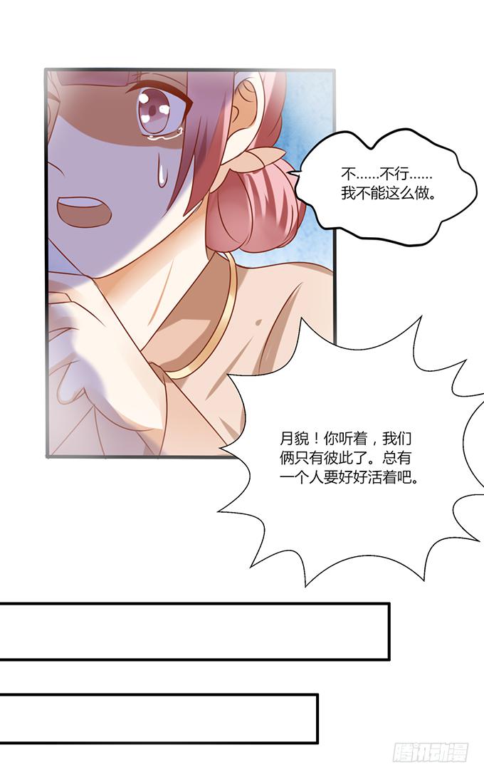 苦命姐妹(1/2)-第45话