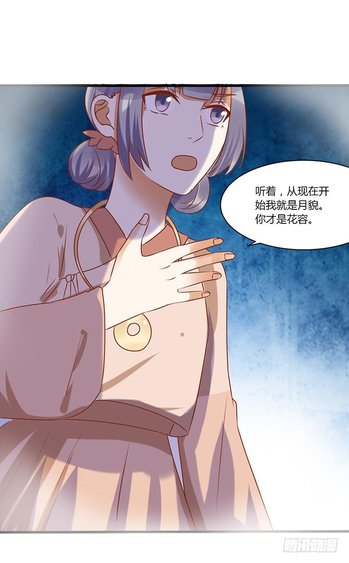 苦命姐妹(1/2)-第45话