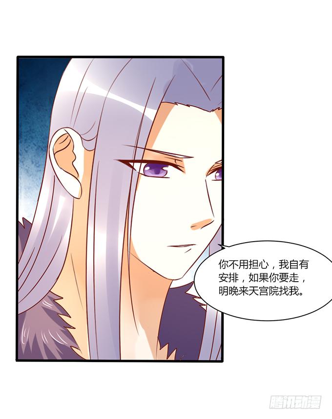 苦命姐妹(1/2)-第45话