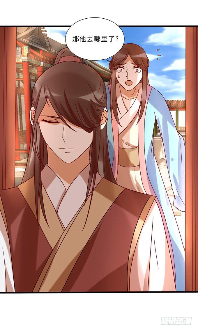 刀下留人(1/2)-第47话