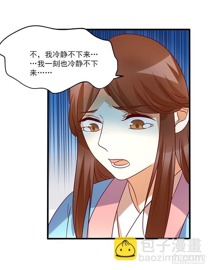 刀下留人(1/2)-第47话