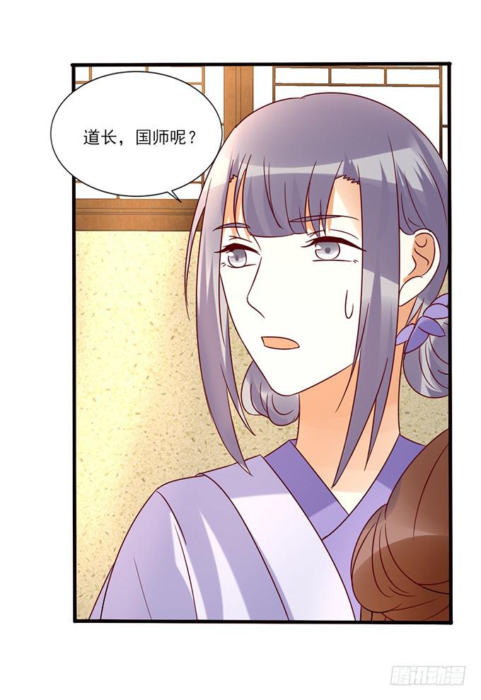 刀下留人(1/2)-第47话