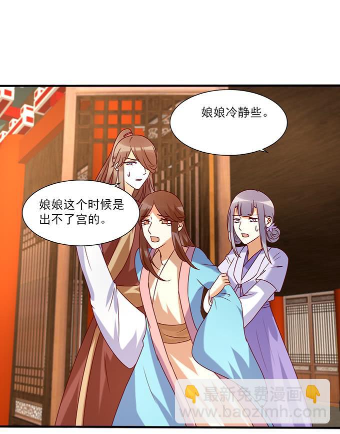 刀下留人(1/2)-第47话