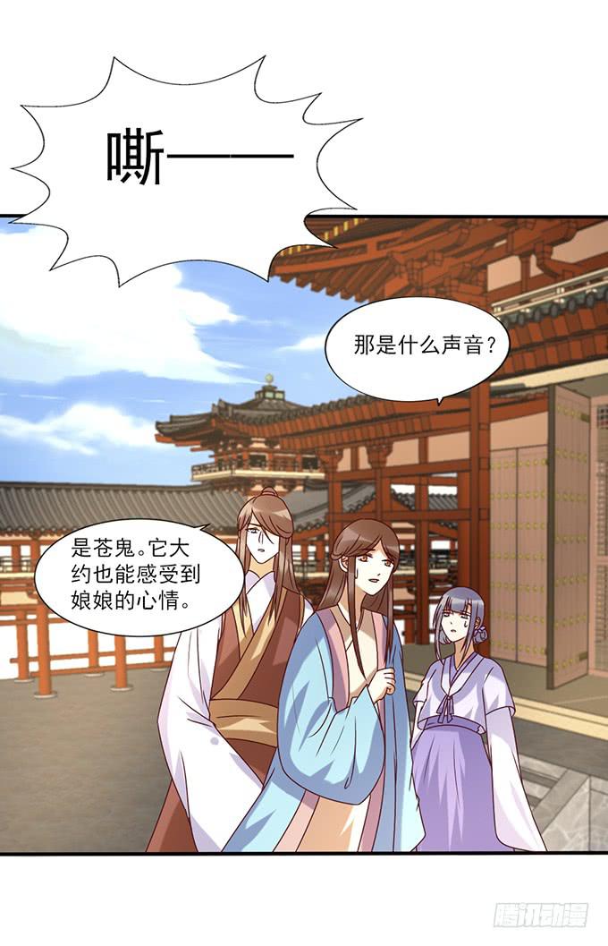 刀下留人(1/2)-第47话